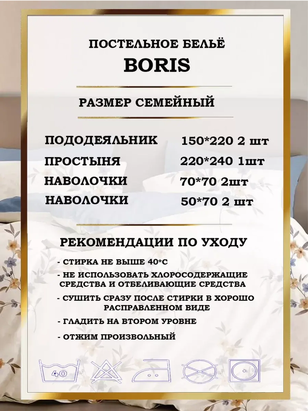 Постельное белье семейное сатин хлопок