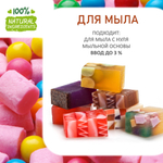 Bubble Gum, отдушка для свечей и мыла