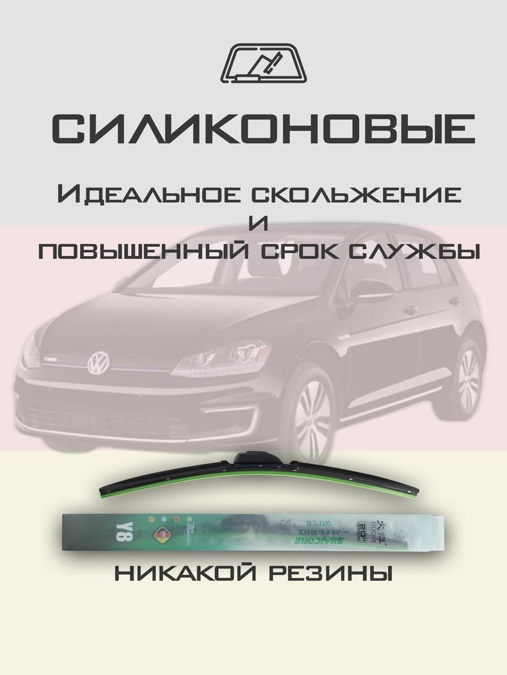 Щетки стеклоочистителя HUOYE Y8 650/425 мм на Nissan Rogue | Hook/J-Hook