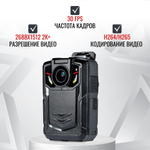 Персональный носимый видеорегистратор RIXET RX-9с (постановление 969)