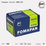 Foma PAN 400 Action 135, 36 кадров