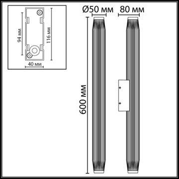 Уличный настенный светильник 12W 3000K 7141/12WL черный JUG Odeon Light