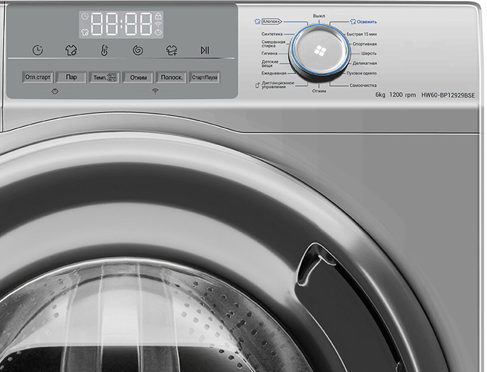 Стиральная машина HAIER HW60-BP12929BSE