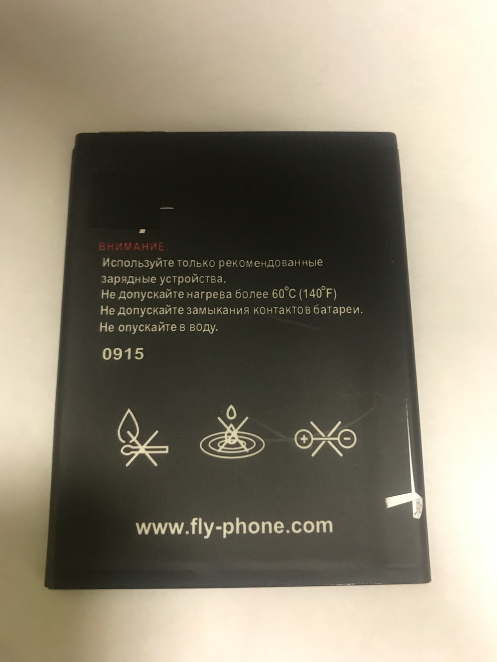 Аккумулятор для Fly BL3819 ( IQ4514/Evo Tech 4 )