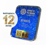 КФС «ВЕЧНОСТЬ» КФС Кольцова