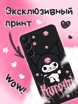 Чехол на Samsung S22 Plus