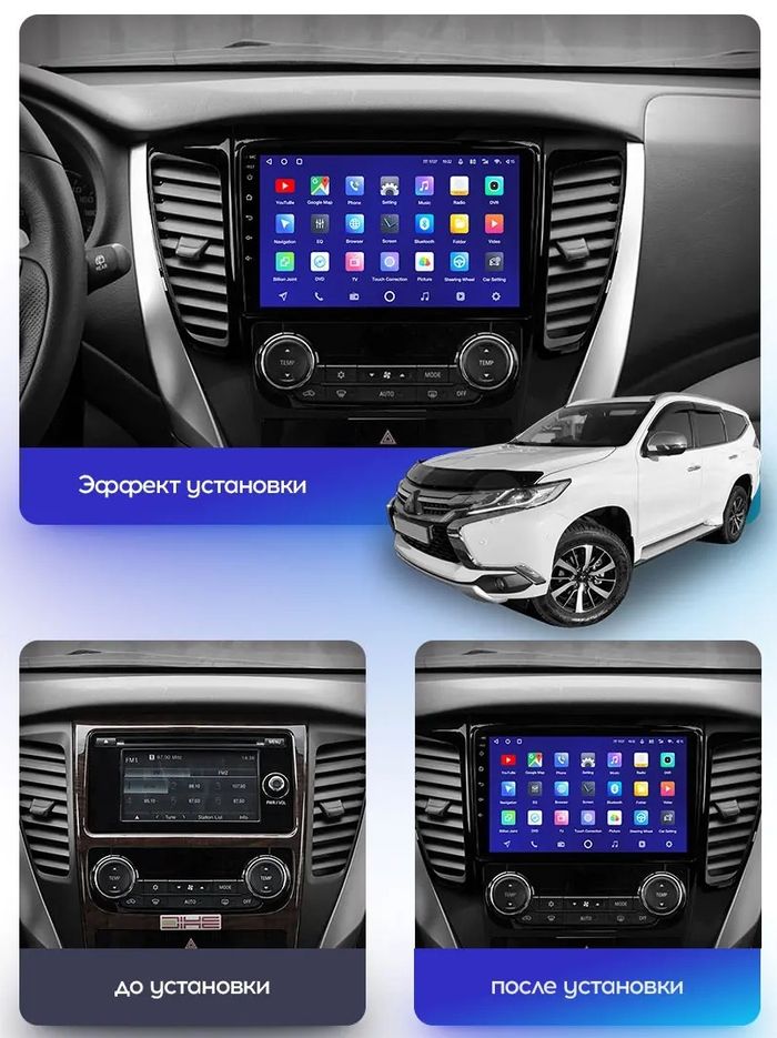 Магнитола для Mitsubishi Pajero Sport 3 2016-2021 (АКПП) - CanBox 9155 Android 10, SIM-слот