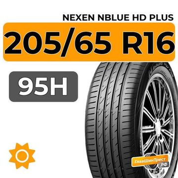Nexen NBlue HD Plus 205/65 R16 95H