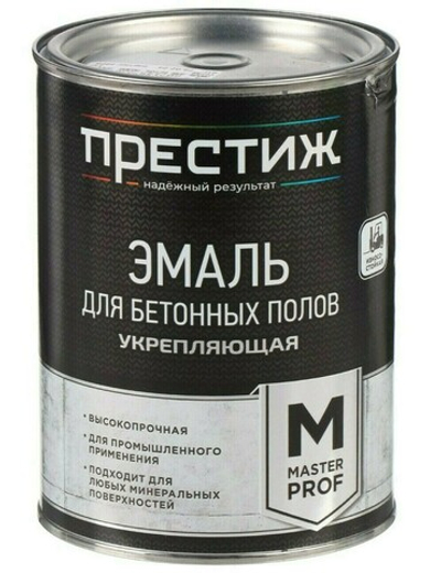 Эмаль акриловая для бетонных полов, серая 1 кг