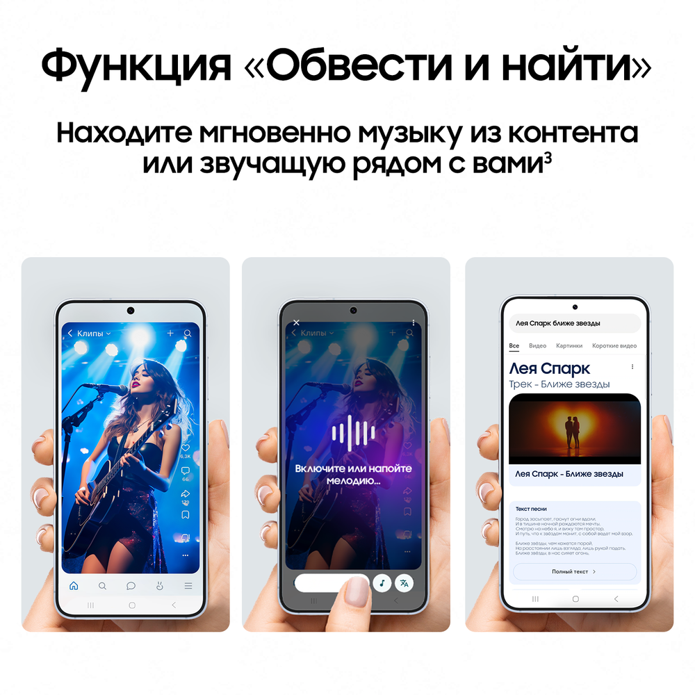 Смартфон Samsung Galaxy S25 128 ГБ Черный (Blueblack)