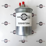 Фильтр топливный тонкой очистки (Dieselmax, нижний) | 320/A7170, 320/07394, 320/07155 | Sh