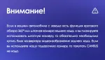 Магнитола для Toyota Land Cruiser 200 2013-2015 (климат на ШГУ, тип B) - Canbox H-Line 3044 монитор 12.3" QLED в стиле Audi на Android 10, Быстрая, ТОП-процессор, CarPlay, 4G SIM-слот