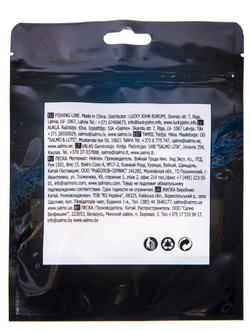 Леска LUCKY JOHN Fluorocarbon Hard 0.42 мм / 15 м