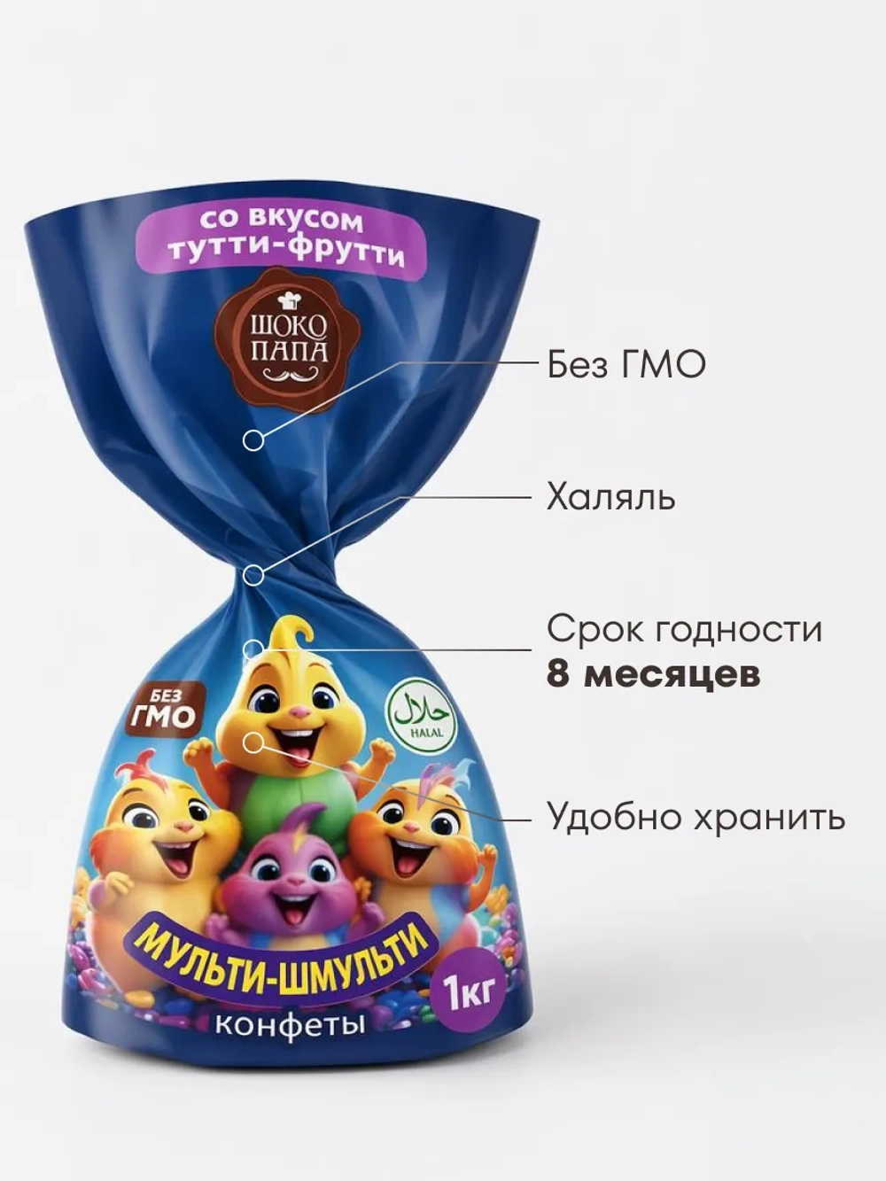 Конфеты мини "Ассорти" 1 кг.