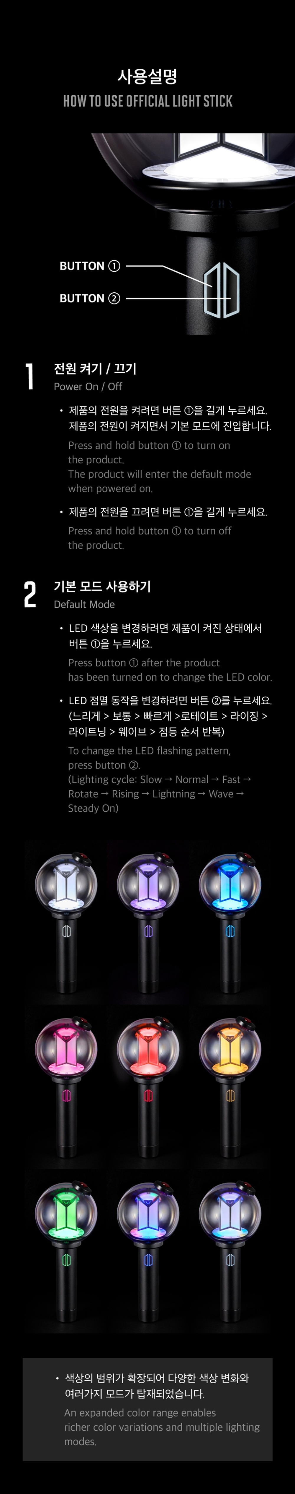 Лайтстик BTS - Official Light Stick [VER.4]