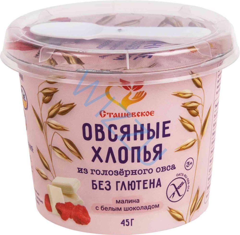 Хлопья Сташевское Овсяные с белым шоколадом и малиной в стаканчике 45гр