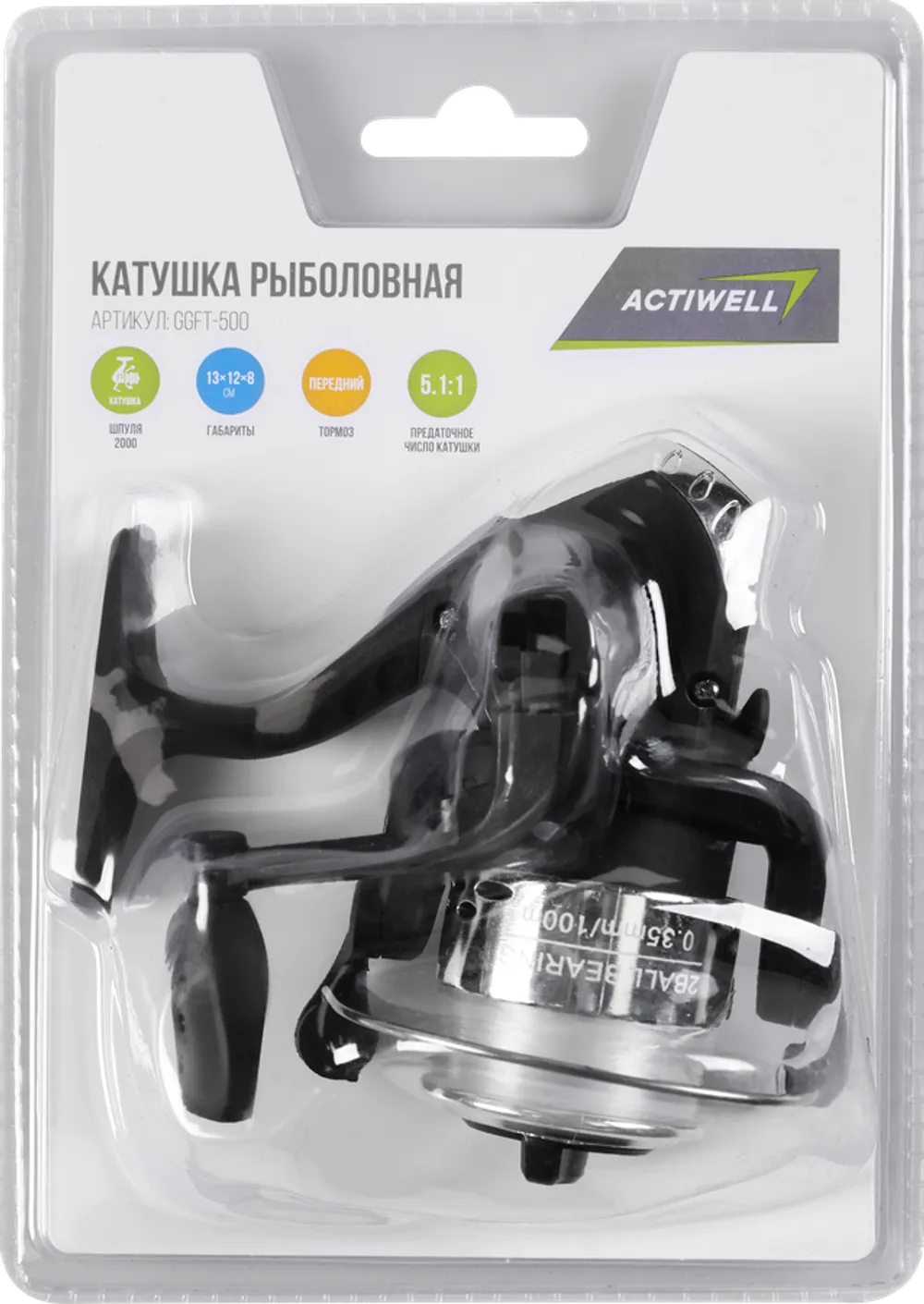 Катушка рыболовная 0,35мм/50м Арт. GGFT-500 (Китай)