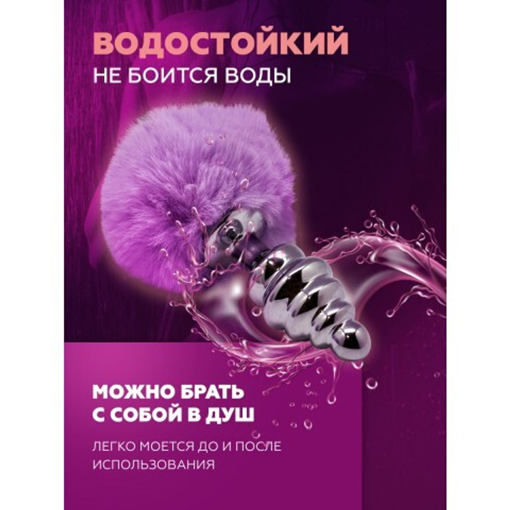 Анальный плаг Alive Fluffy Twist розовый M: 8х3,4 см