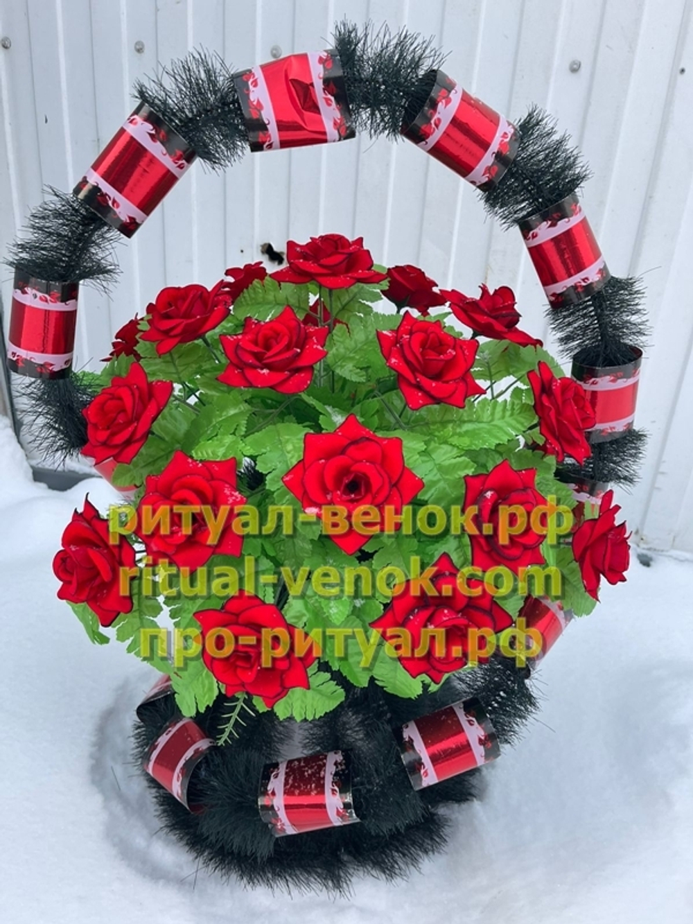 Ритуальная Корзина КЗЛ-29