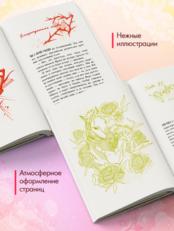 Комплект из 2 новелл. Леди и бродяга, Спящая красавица