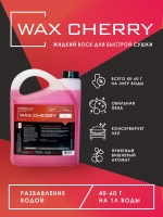 Холодный воск Himprofline Wax Cherry 5л