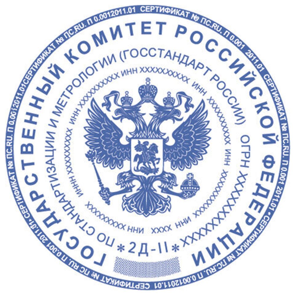 Оснастка для печатей, оттиск D=45 мм, синий, TRODAT 4645, корпус черный, крышка, подушка
