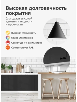 Краска аэрозоль акрил черная матовая
