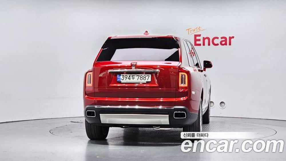 Rolls-Royce Cullinan 6.7 V12 — 2023