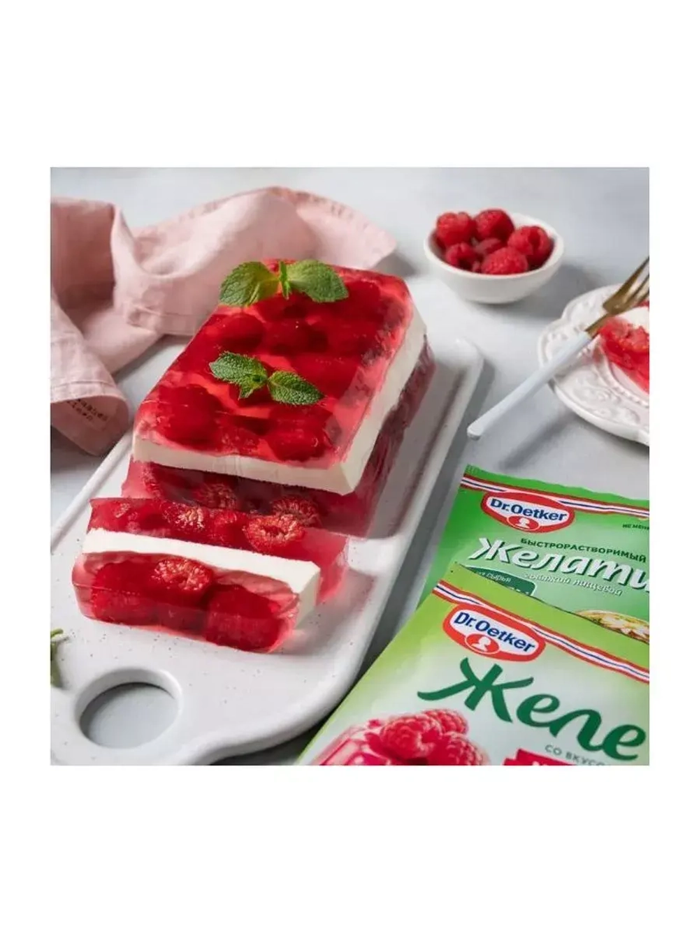 Желе со вкусом малины, клубники и йогурта 6 шт