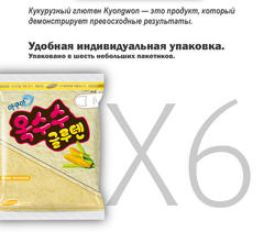 Кукурузный глютен мелкая фракция (в пакетах саше)