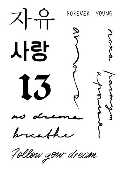 Phrase Pack №1