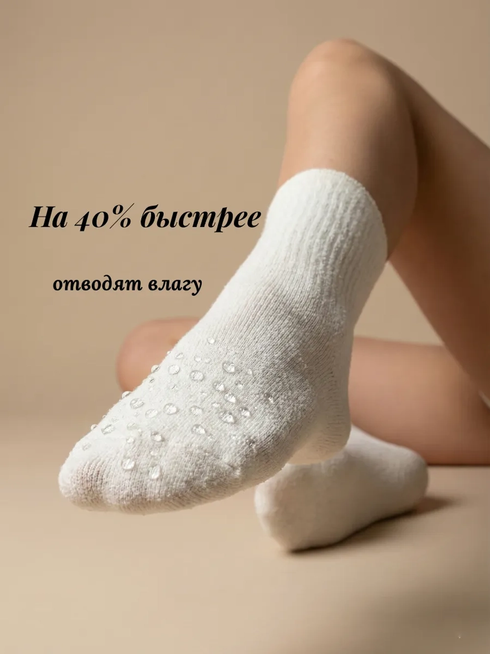 Носки повседневные CoolMax, мягкие, 2 пары