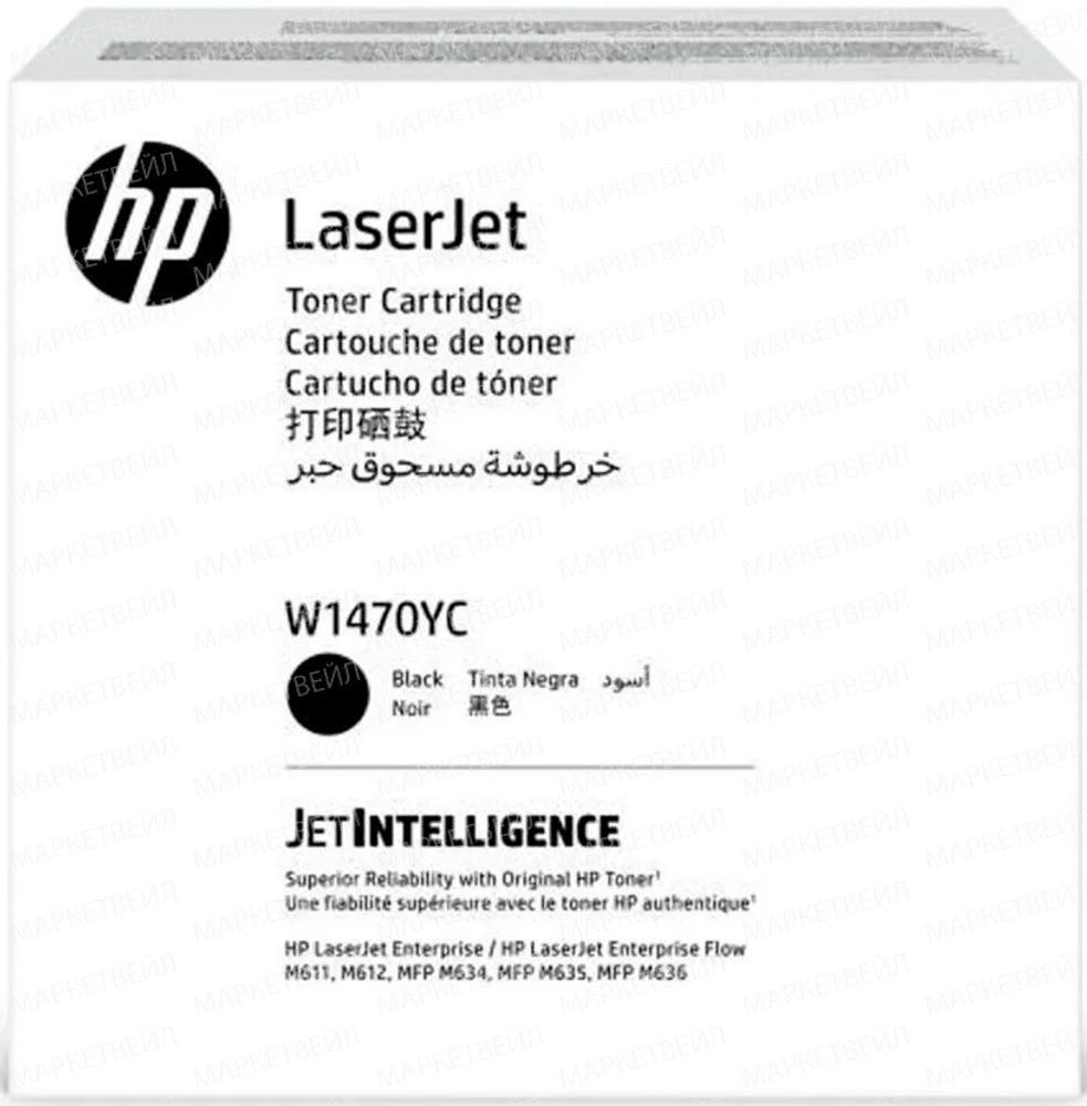 Контрактный картридж HP W1470YC (147Y) для M611, M612, M635, M636 экстраповышенной ёмкости Контрактный картридж HP W1470YC (147Y) для M611, M612, M635, M636 экстраповышенной ёмкости