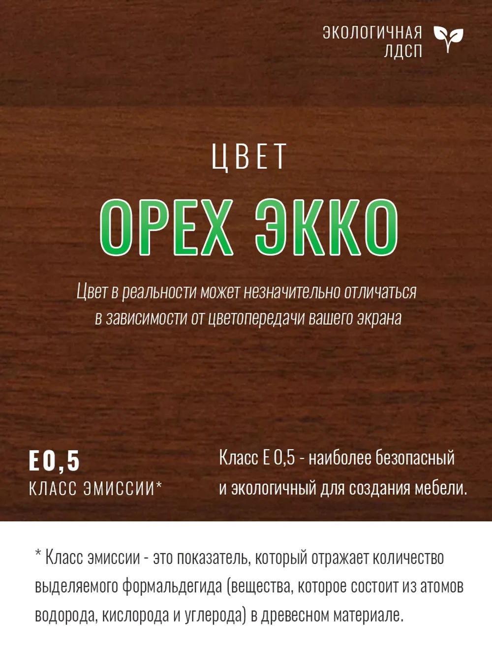 Тумба прикроватная напольная с ящиками
