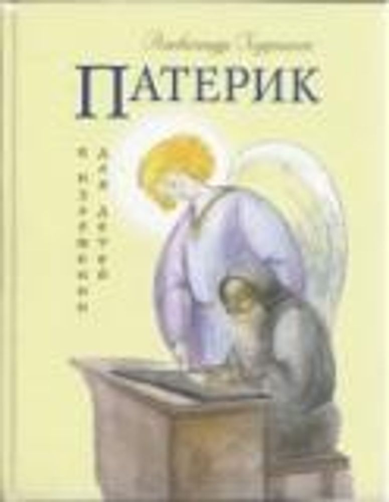 Картинка.jpg