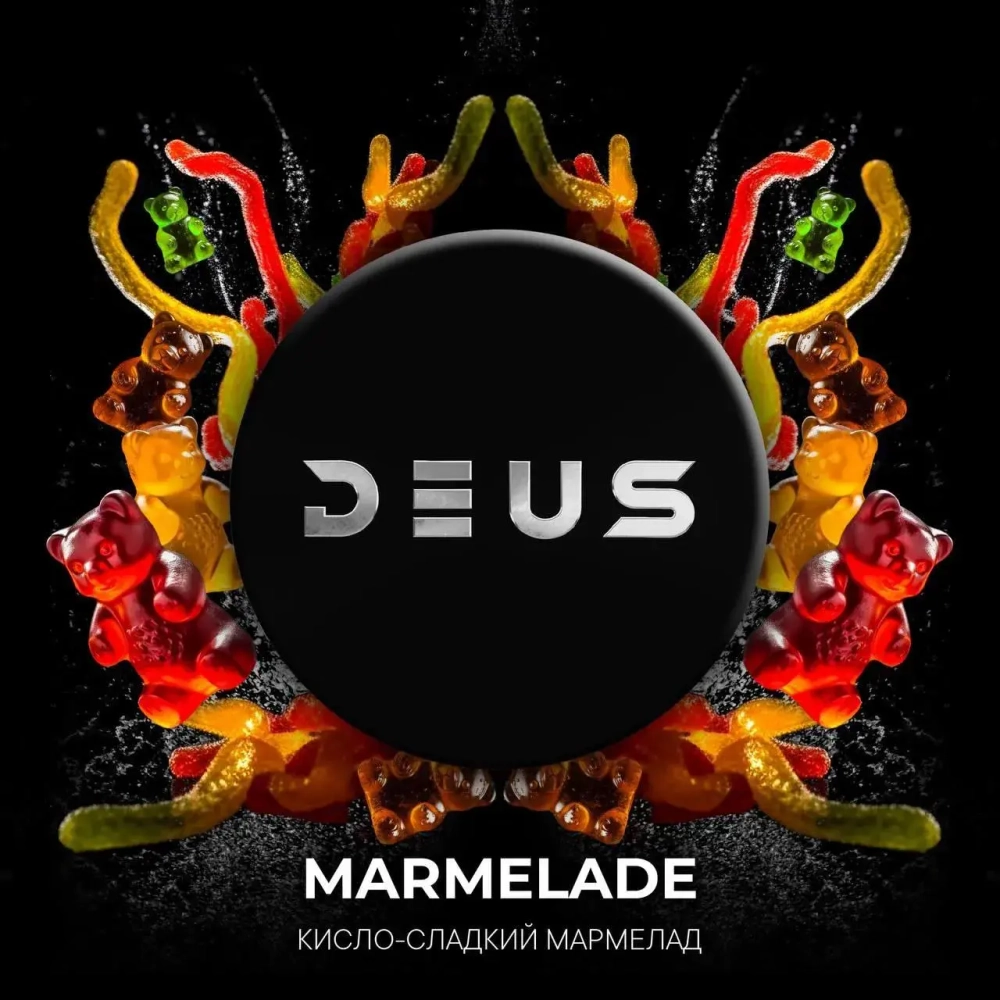 DEUS 30гр. Marmelade (Кисло-сладкий мармелад) (М)