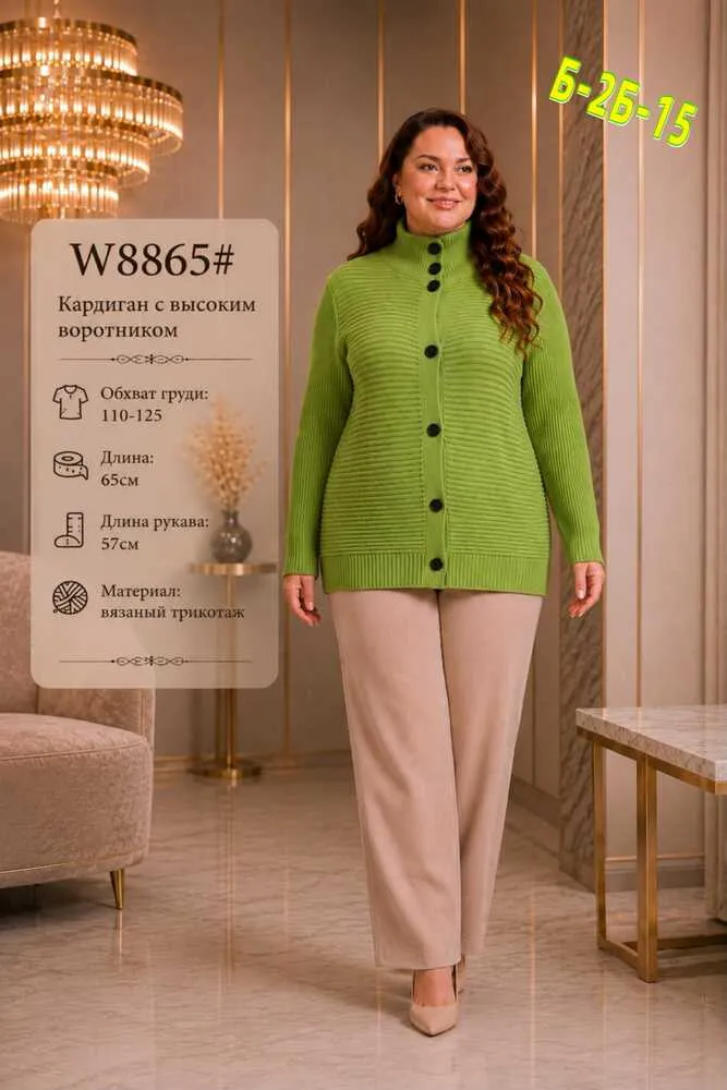 Кардиган 4146718152401 (01693472062) Fabrika
