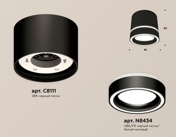 Комплект накладного светильника с акрилом 1*GX53 XS8111004 SBK/FR черный песок/белый матовый (C8111, N8434)DIY System Complects Ambrella