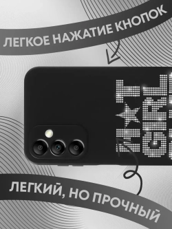Чехол на Samsung A14
