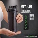 ШЕЙКЕР PROFITNESSLAB, 600 МЛ