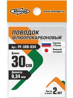 Поводок флюорокарбоновый