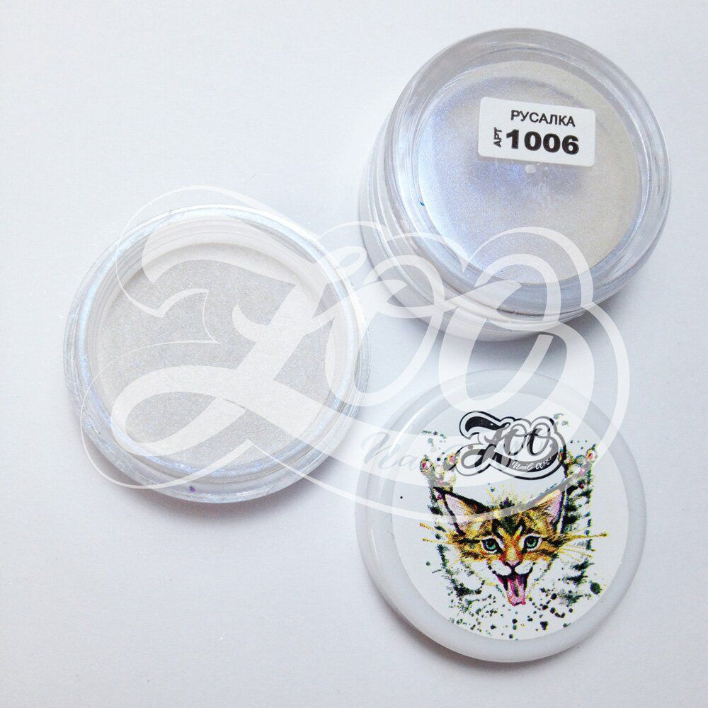 Zoo Nail Пигмент для втирки "Русалка" №1006 Синий, 1 гр.
