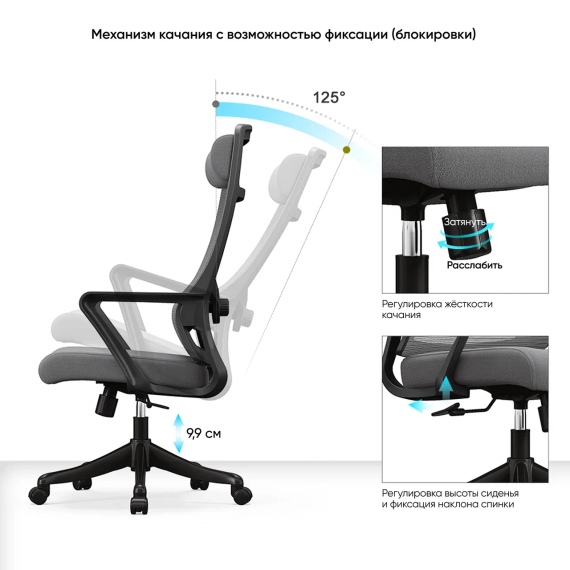 Кресло компьютерное GRAMBER, модель D03 (серый, черный пластик)