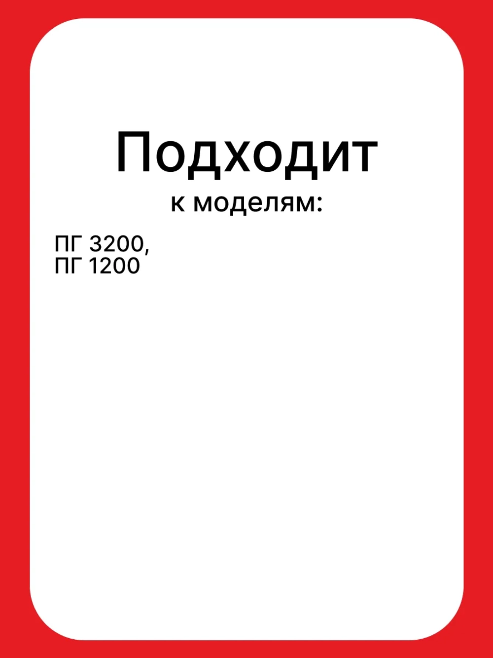 Овальное белое контактное устройство кнопка без фиксации одноискрового электроподжига газогорелочных групп для плит GEFEST PS25-16-2R-5 (16A 250V AC, размеры 51х29.5х24.2 мм, 3-х контактный блок под штекеры формата 6.3х0.8 мм)