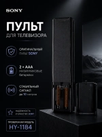 Универсальный пульт дистанционного управления ДУ для телевизоров Smart LCD LED 3D TV Huayu ClickPDU Sony PDUHRM1008 (RM-L1165, RM-L1165 Plus, HRM1008, RM-ED047, RM-ED050, RM-ED052, RM-ED053, RM-ED060, RM-ED062, RMT-TX100D, RMT-TX100E, RMT-TX101D)