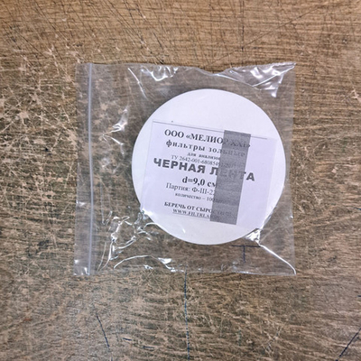 Фильтры зольные, d= 9 см, черная, средн.100 шт,1уп.