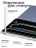 Чехол книжка для iPad Pro 11" M4 Gurdini Origami Case Лавандовый