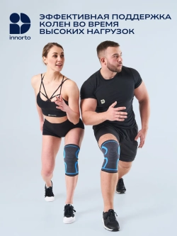 Бандаж на коленный сустав