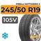 Pirelli Sottozero 3 245/50 R19 105V XL RunFlat