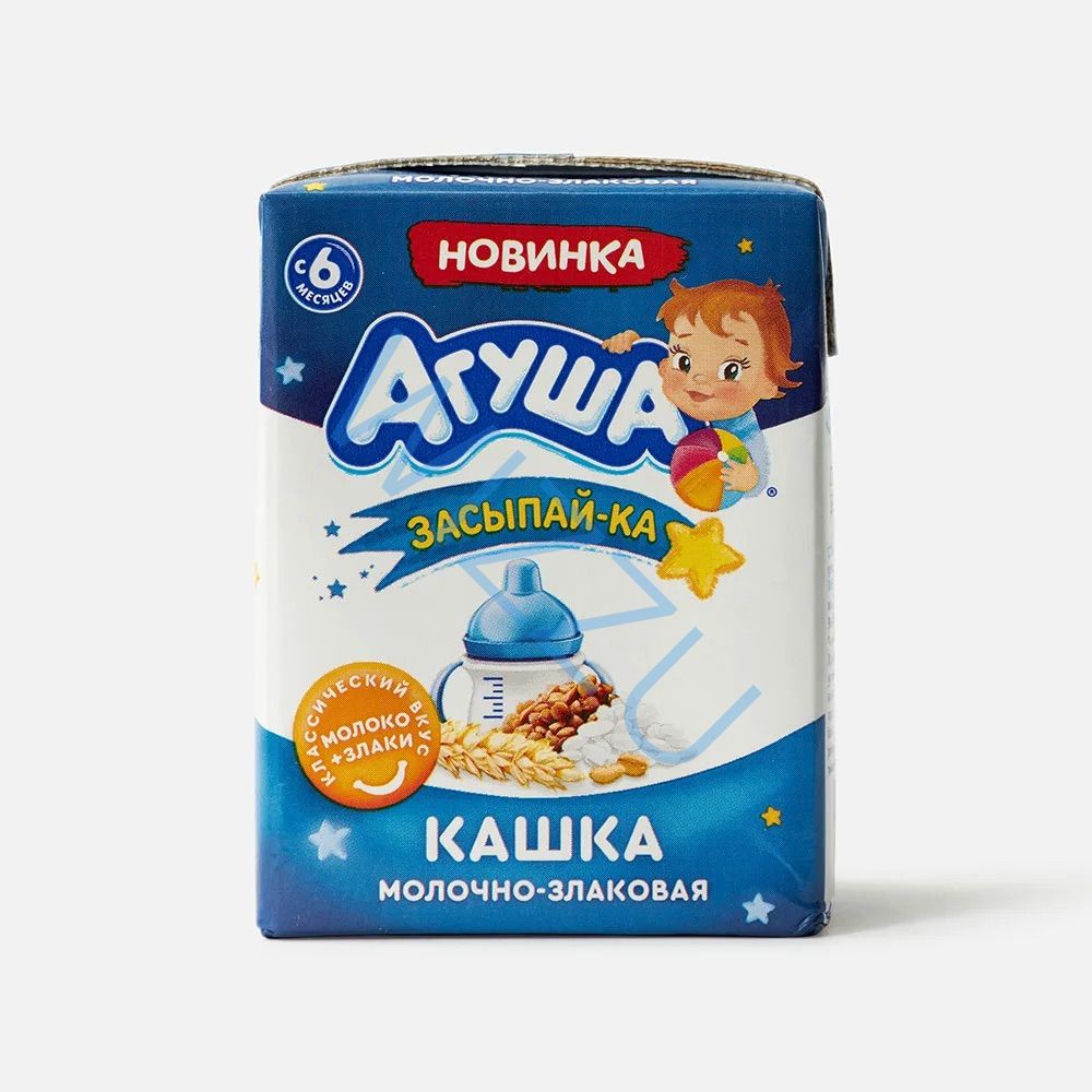 Каша молочная жидкая пшеничная Засыпай-ка Агуша, 190 мл